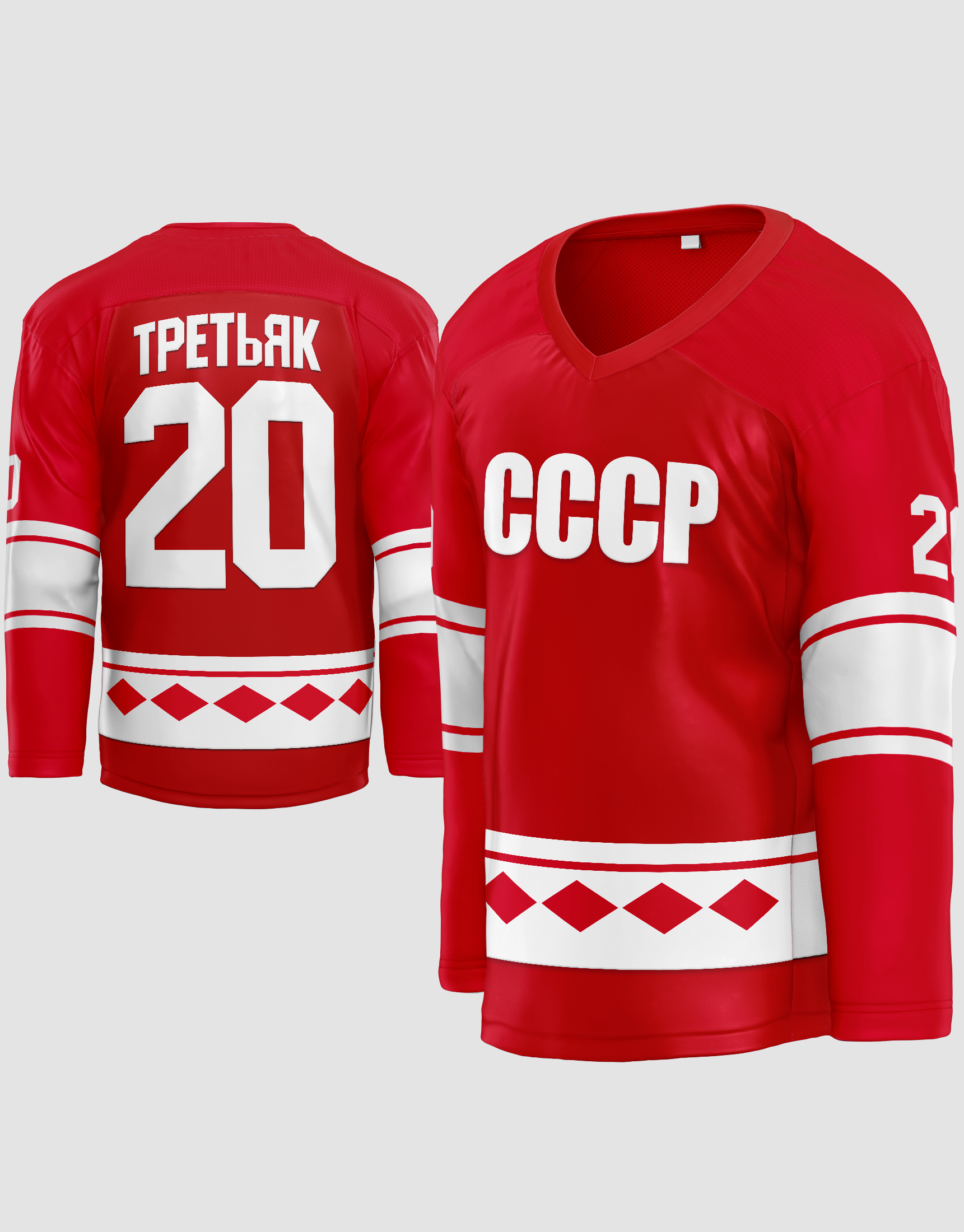 Vladislav Tretiak 20 USSR CCCP Soviet Union White Hockey Jersey — BORIZ