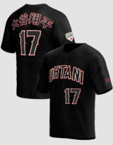 Shotime Hipster Ohtani #17 Baseball Jersey