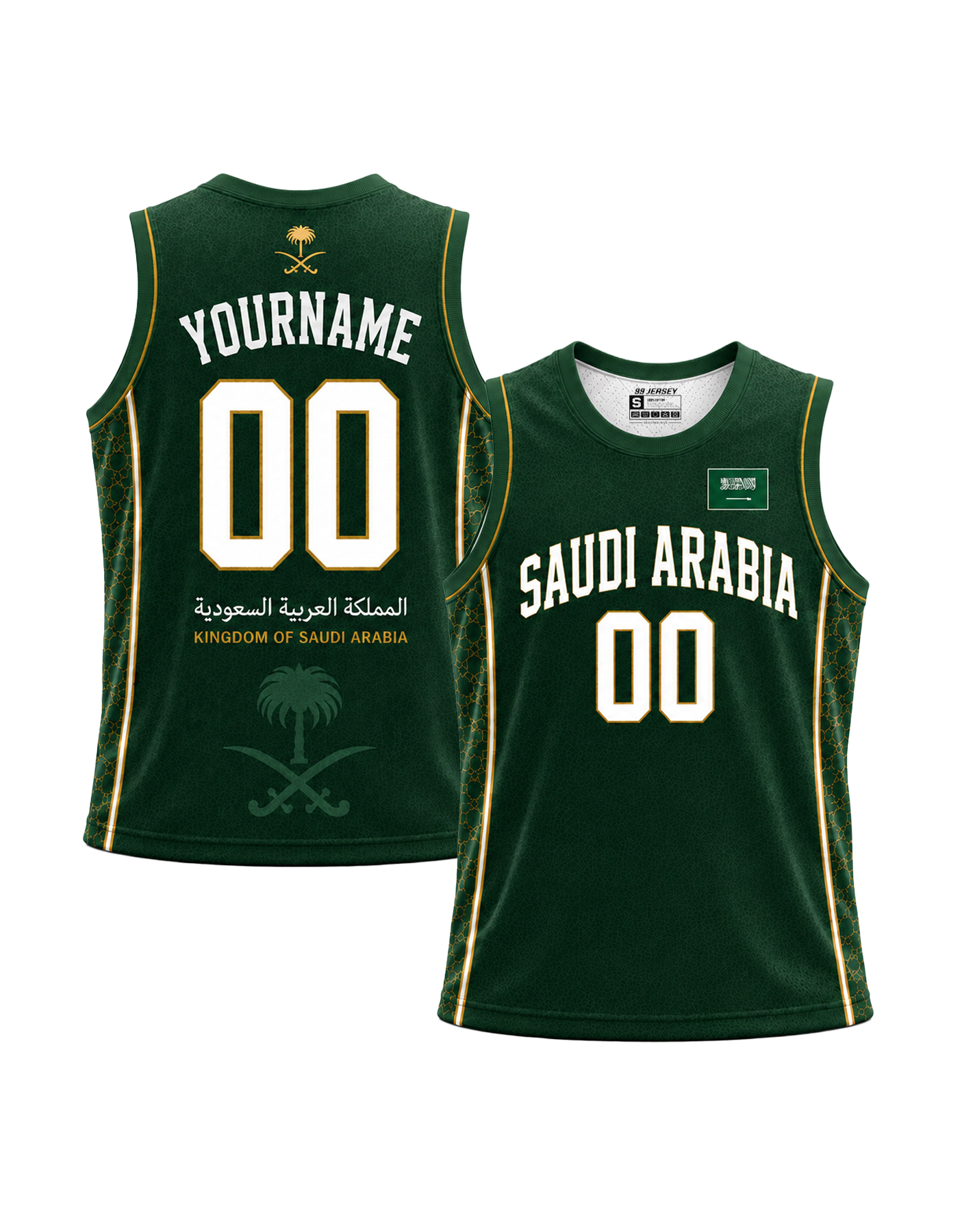 Saudi Arabia Custom Basketball Jersey
