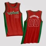 Morocco Custom Basketball Jersey