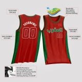 Morocco Custom Basketball Jersey