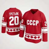 Vladislav Tretiak #20 URSS CCCP Jersey