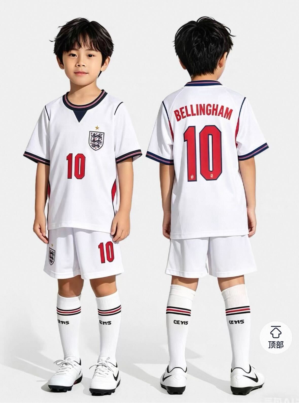 Jude Bellingham England Jersey, #10 Youth Soccer | 99Jersey